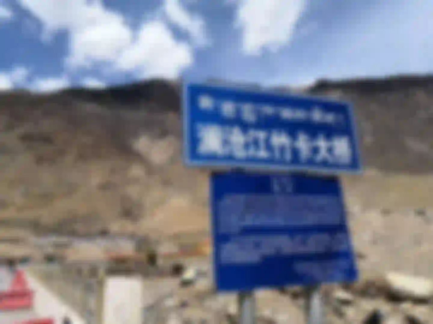 澜沧江竹卡大桥