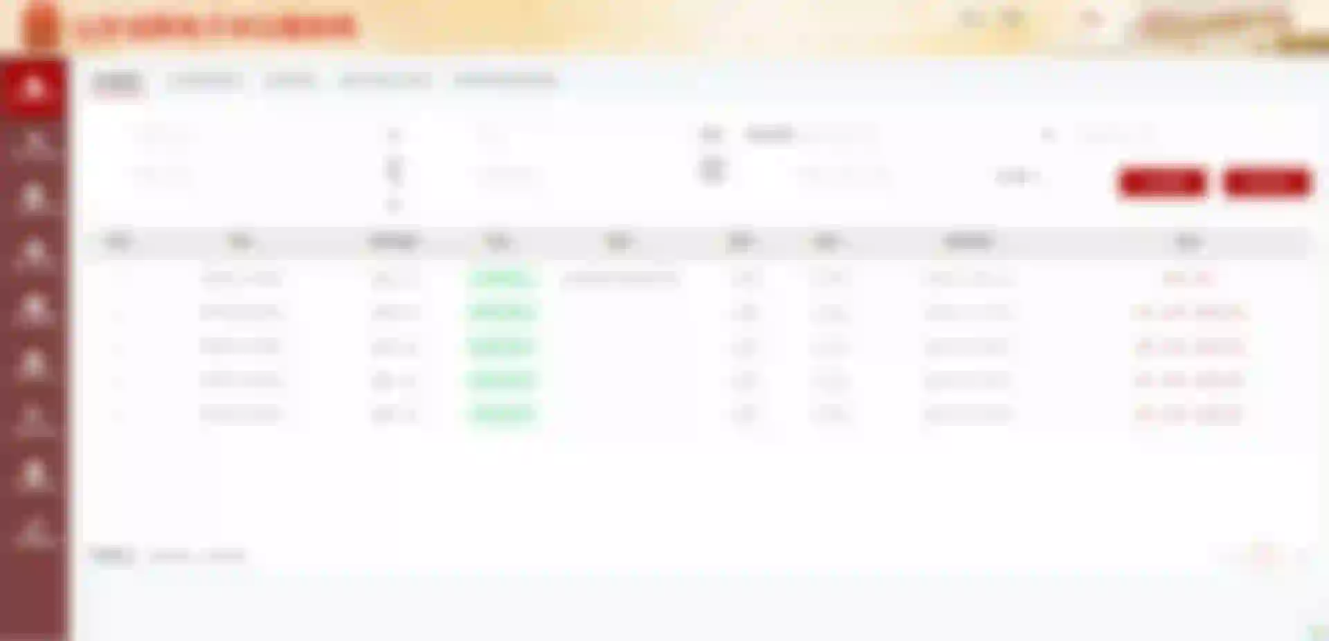 第五次审批通过